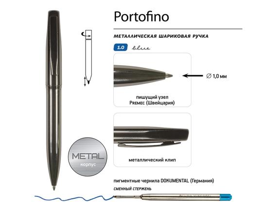 Ручка металлическая шариковая "Portofino", вороненая сталь