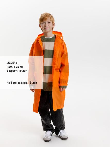 Дождевик детский RainDrop Kids, оранжевый, 10 лет (рост 130-140)