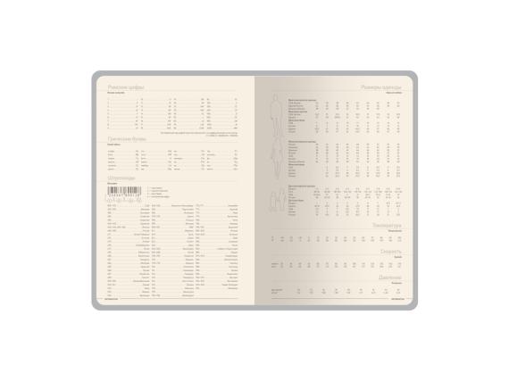 Ежедневник А5 датированный «Megapolis Nappa» на 2026