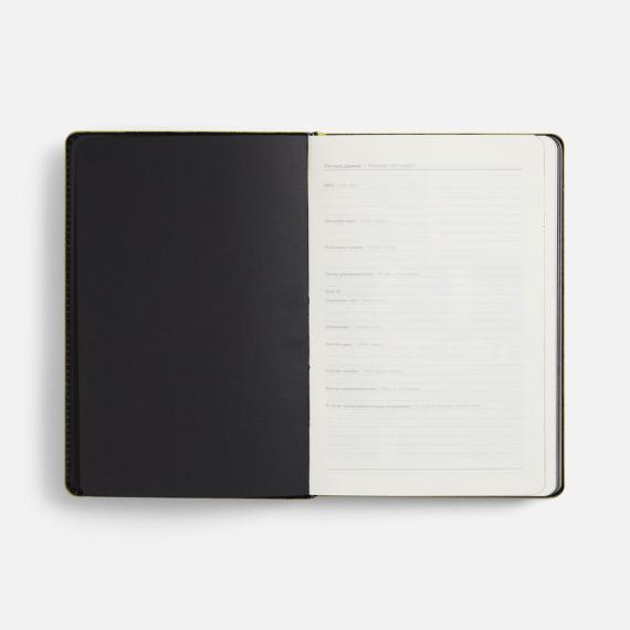 Ежедневник Alanis, недатированный, черный c желтым