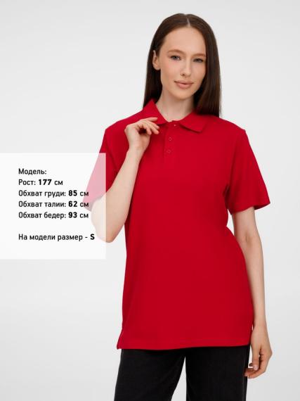 Рубашка поло унисекс Tervise, красная, размер 3XL