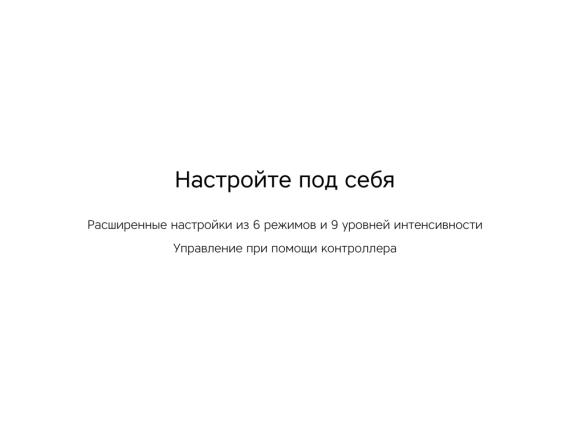 Массажер для ног «Wellness Spot»