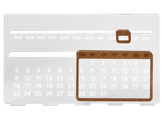 Вечный календарь из акрила «Evermore»