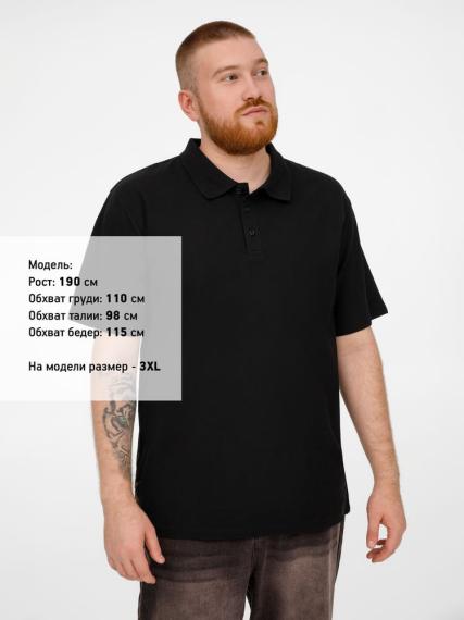 Рубашка поло унисекс Tervise, черная, размер M