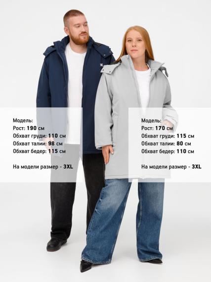 Куртка-парка унисекс Sfera, темно-синяя, размер S