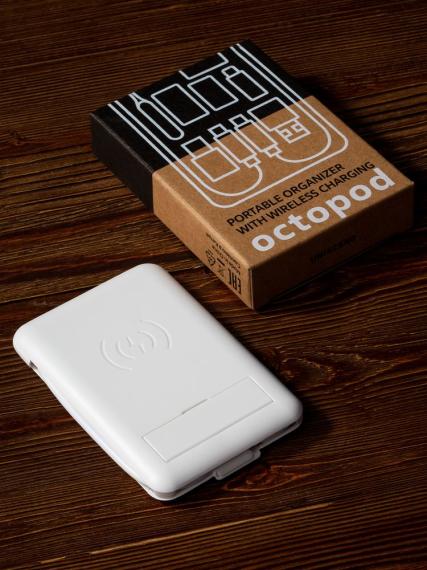 Органайзер с беспроводной зарядкой и набором адаптеров Octopod, белый