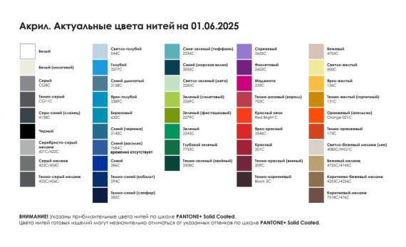 Шарф Fung XXL на заказ, акрил