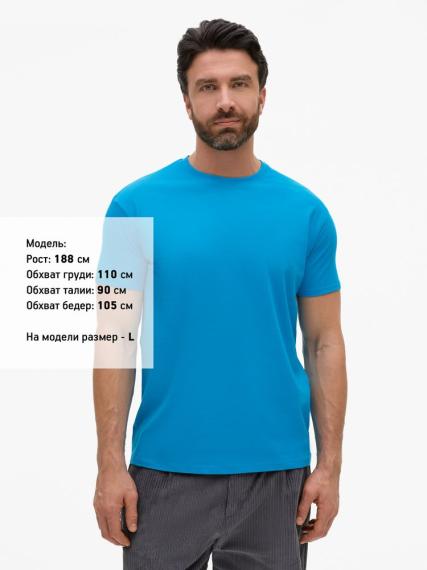 Футболка Imperial 190, ярко-бирюзовая, размер XS