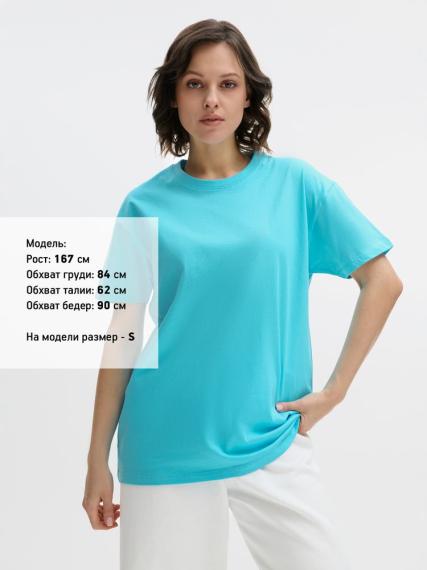 Футболка Imperial 190 бирюзовая, размер L