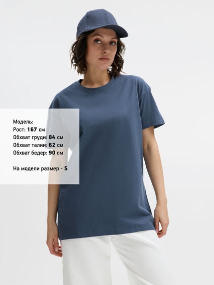 Футболка Imperial 190 синяя (джинс), размер 5XL