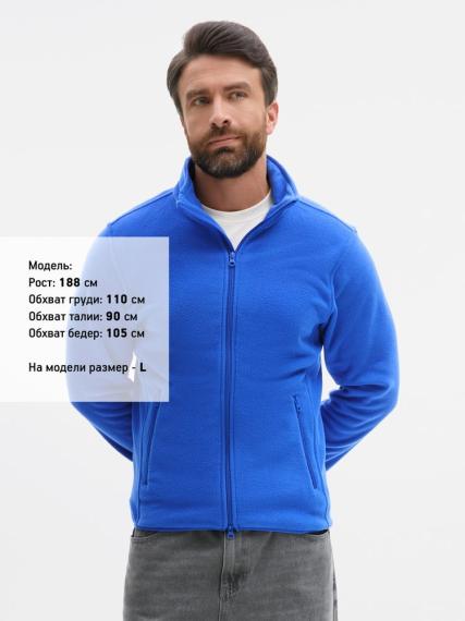 Куртка флисовая унисекс Ben Mac, синяя, размер L