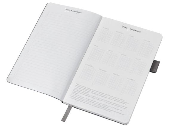 Блокнот А5 «Вижн Тренд» в гибкой обложке